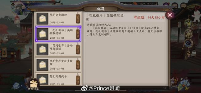 夜楼游戏的作弊码