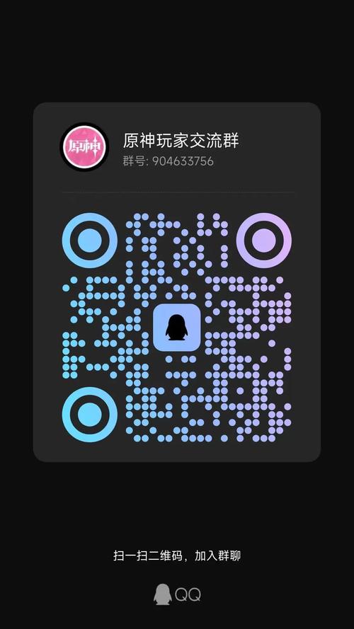 看看宝盒二维码安卓截图