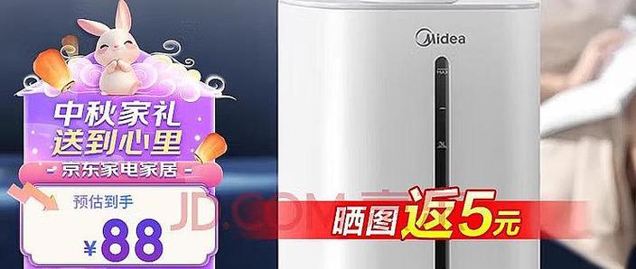 美的加湿器红灯闪烁怎么回事截图