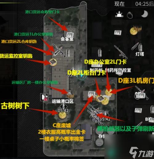 萤火突击激活码大全图标