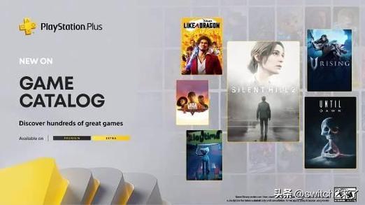 ps4会员过期已购买的游戏