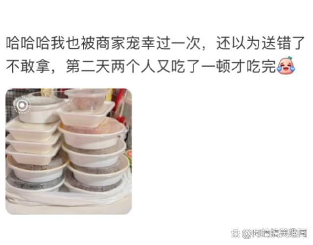 外卖商家接单了但打烊了