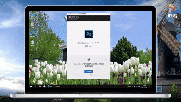 win10下的photoshop