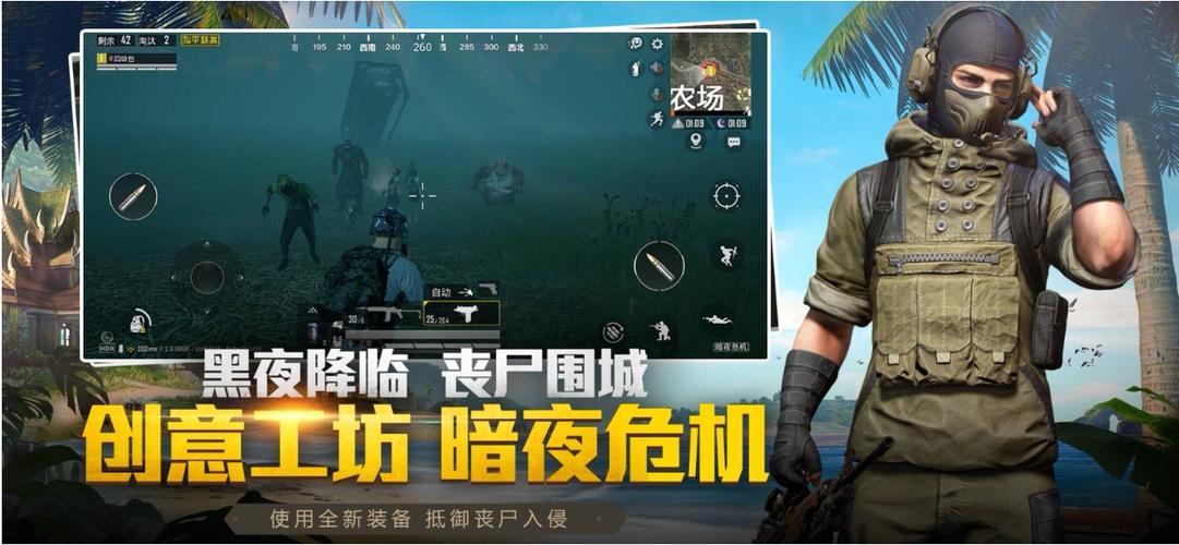 和平精英团队竞技滑步怎么走