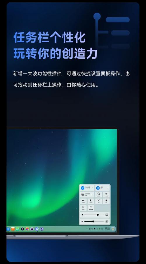 uos20正式版截图