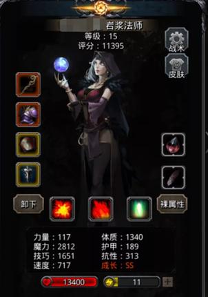 暗月神副本攻略