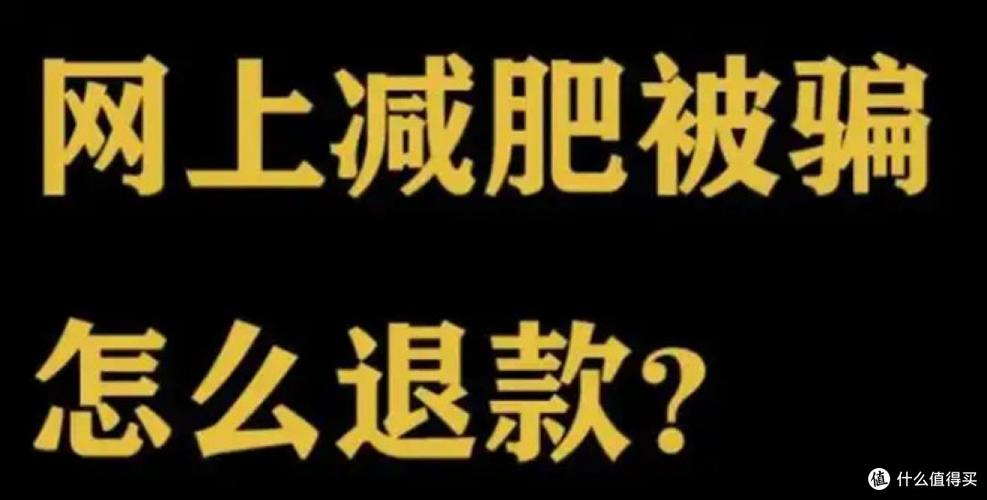 减肥排黑油便是好事还是坏事截图