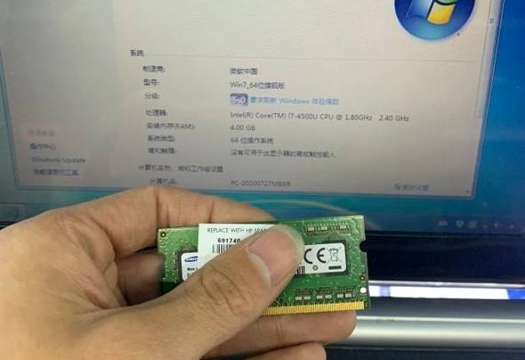 电脑性能过剩图标