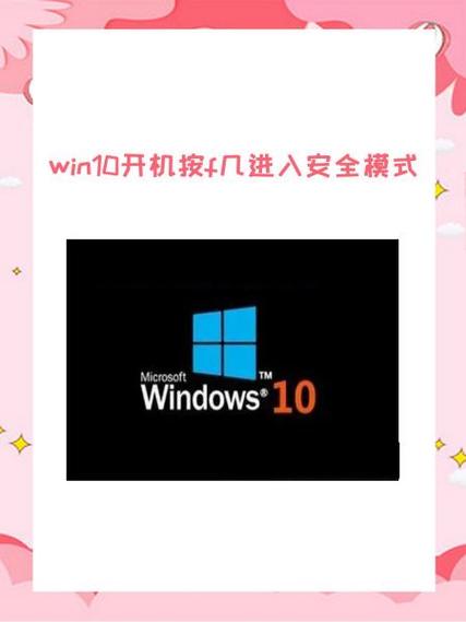 电脑强制启动按f几