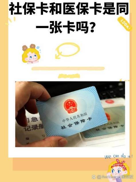 医保卡是不是省内都能用