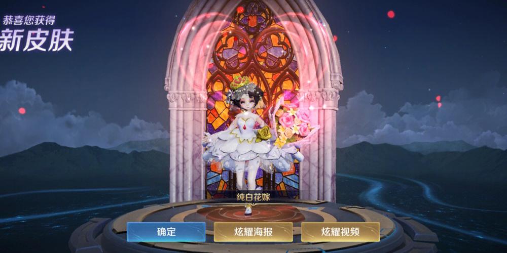 已拥有的皮肤能送人吗