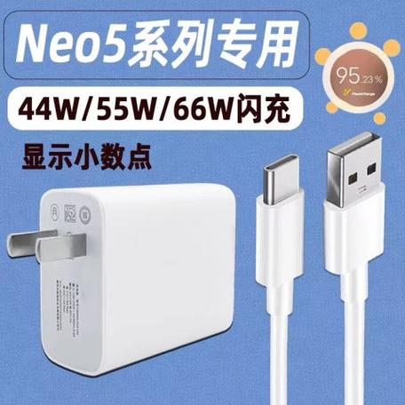 iqooneo5s充电截图