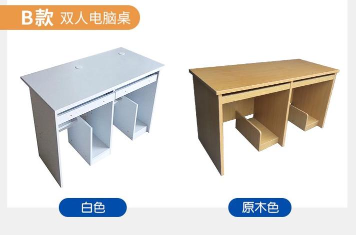 台式机电脑桌至少多宽