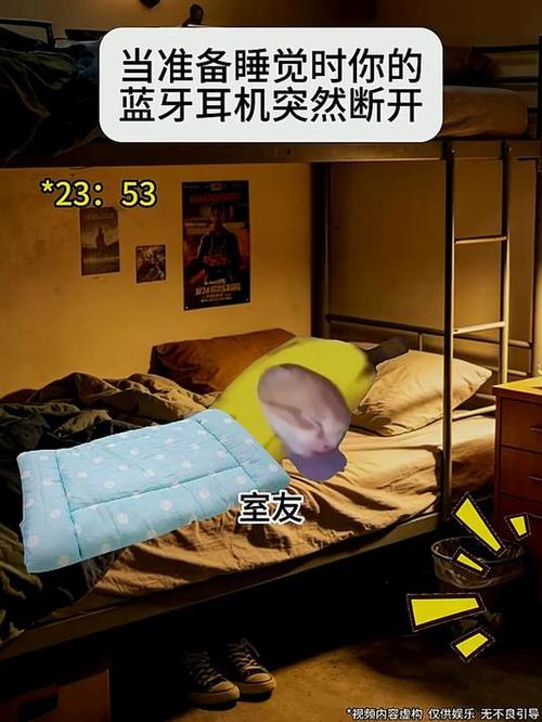 蓝牙耳机连接手机总是自动断开游戏截图