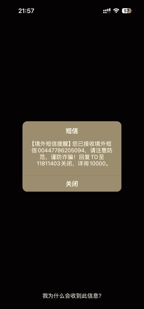 收到闪信说明已经暴露了吗