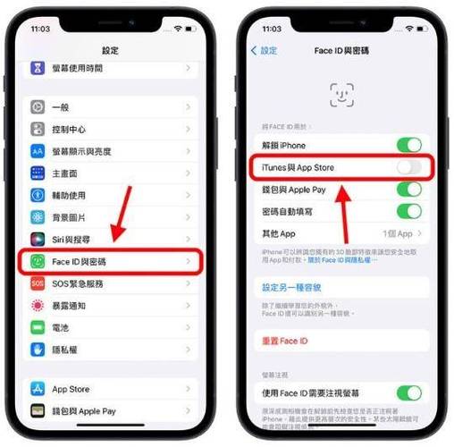 苹果关闭软件下载密码