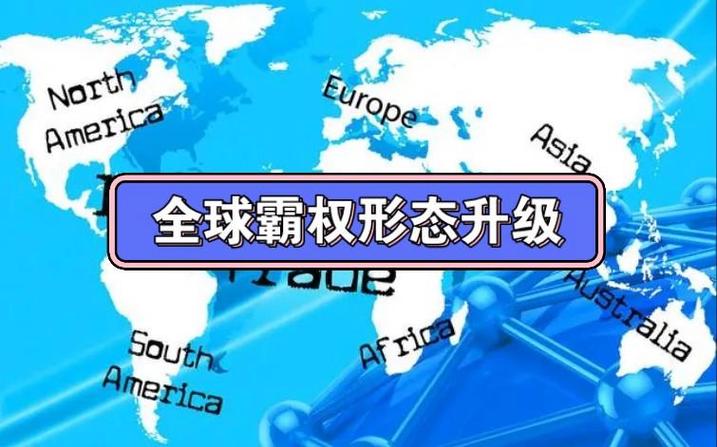 全球升级小说截图