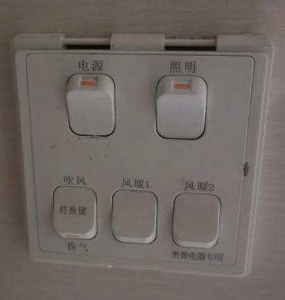 浴霸触摸面板个别按键失灵