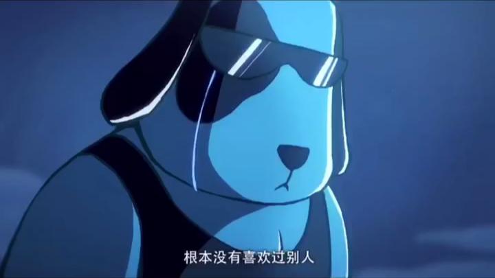 汪疯和猫小咪