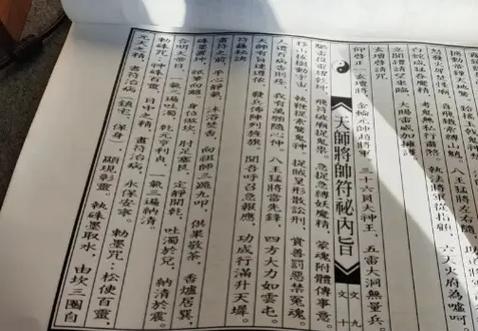 治阳萎的咒