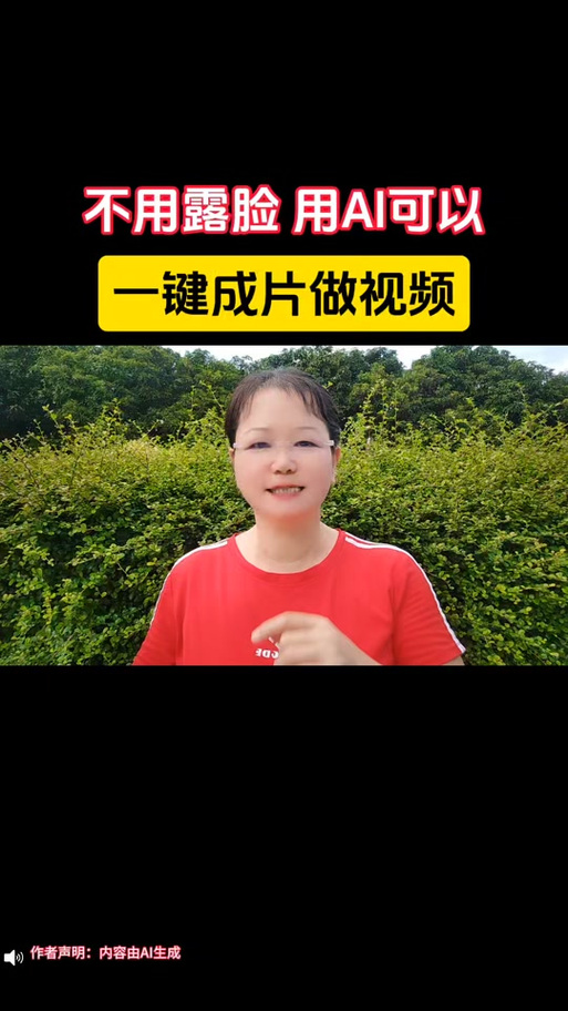 a1生成视频怎么做游戏截图