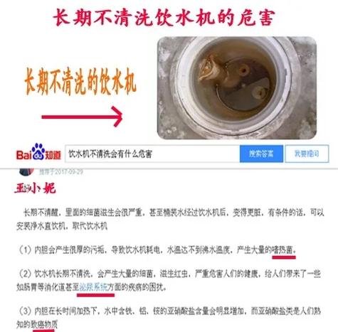饮水机使用久了细菌会不会超标