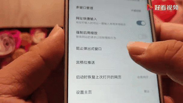 小米浏览器简洁版主页
