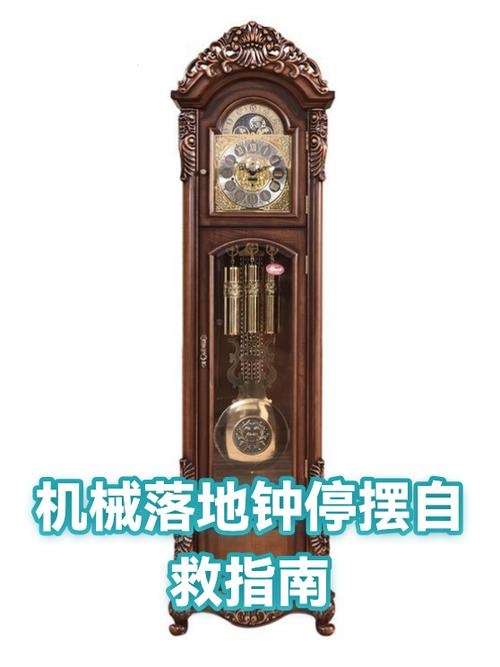 落地钟停摆的维修方法