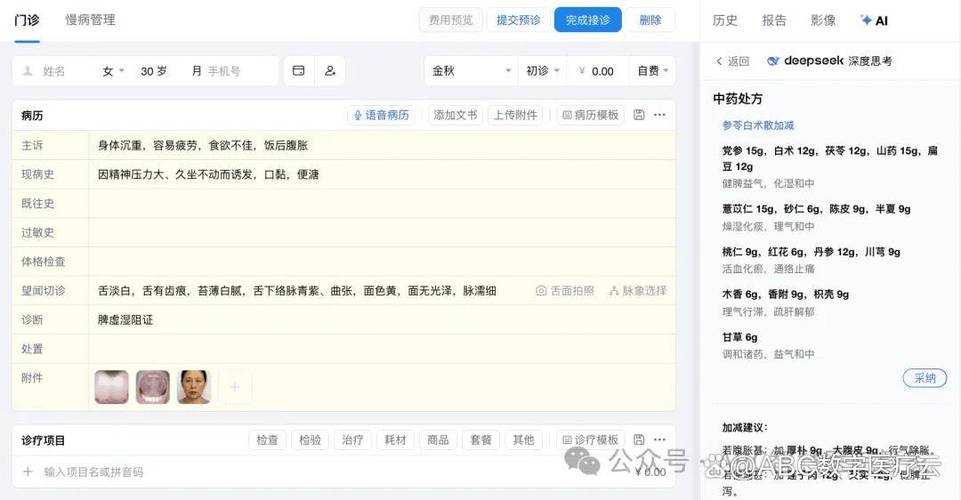 电脑桌面出现白条框是怎么回事