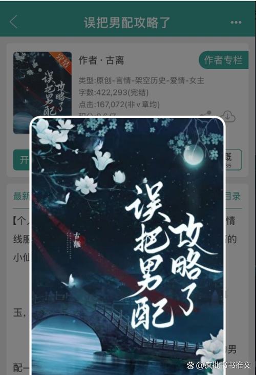 快穿h1ⅴ1H攻略男配