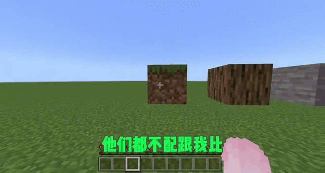 世界上最硬的方块是什么