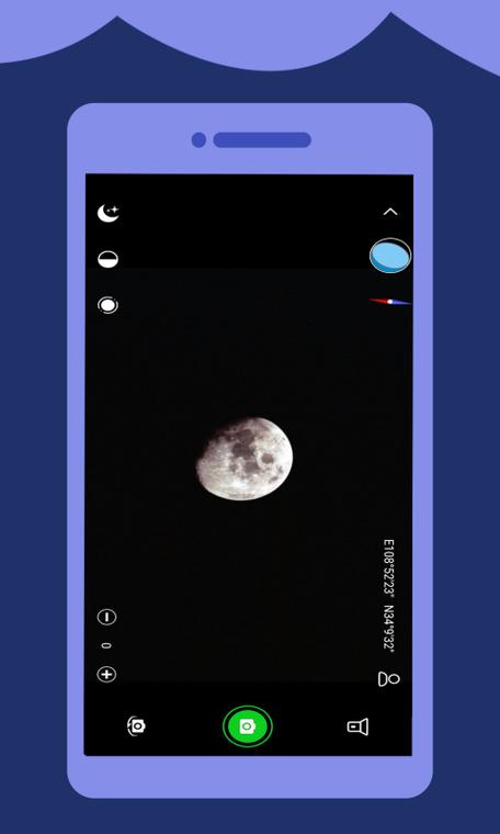 望远镜app下载手机版