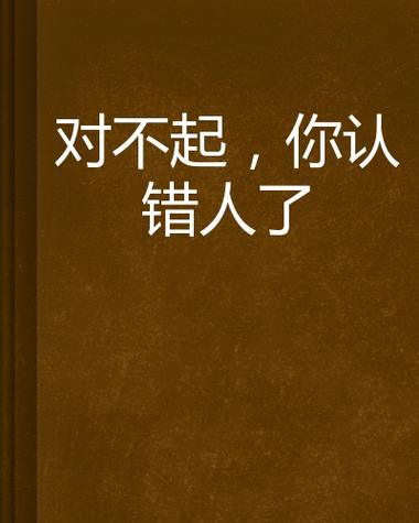 认错人(1v2兄弟)