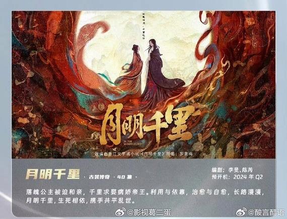 太傅凶猛疯批公主不好欺知鱼之寻