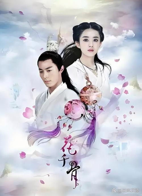 花千骨tv版和dvd版建议看哪个