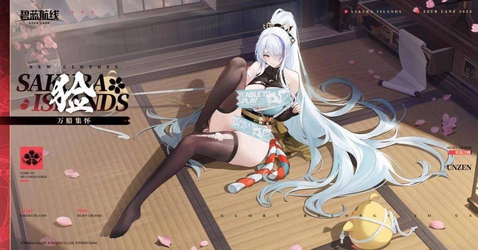 碧蓝航线哪个服人多