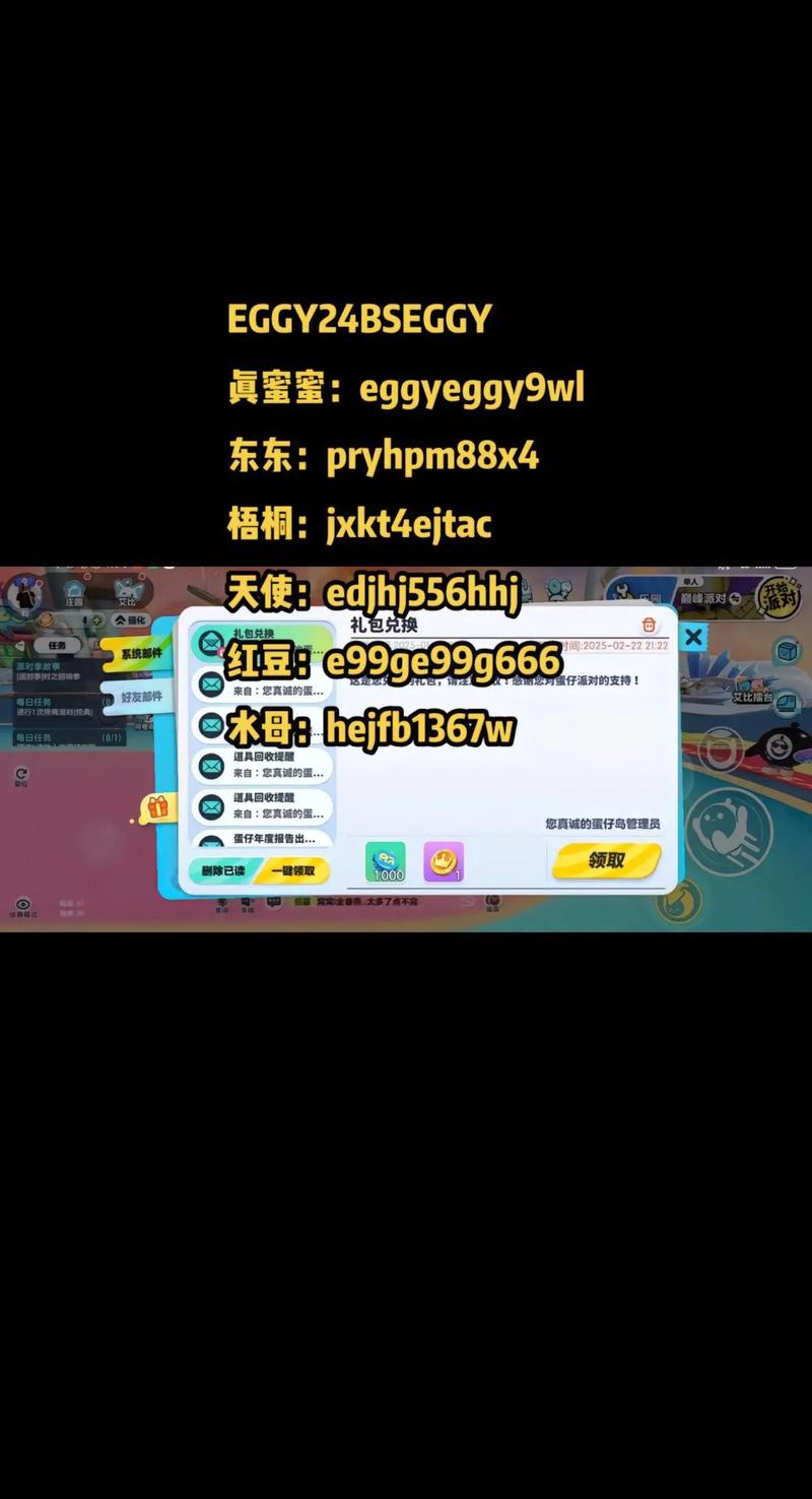 咚豆怎么兑换咚币
