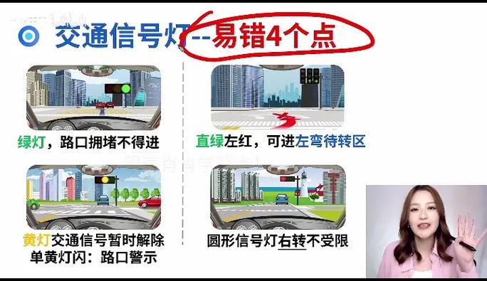 肖肖科目一2026最新截图