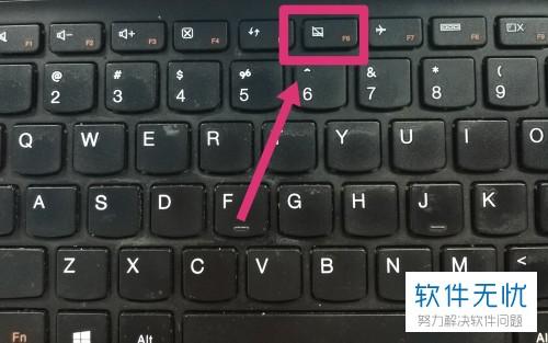 笔记本电脑怎么开启触摸板图标
