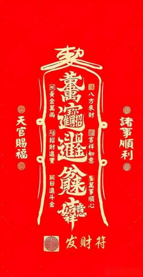 抖音的抖音符怎么集