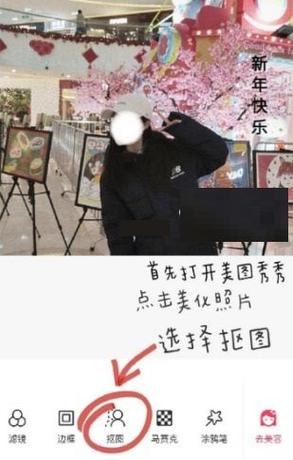美图秀秀有放大镜吗