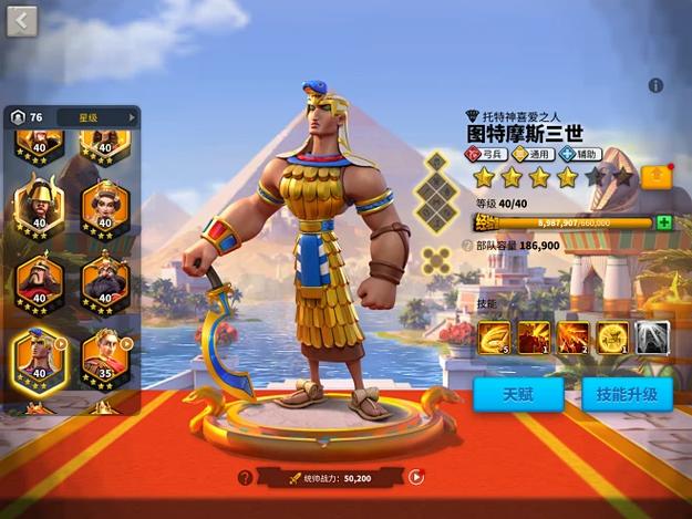 万国觉醒国际版官网图标