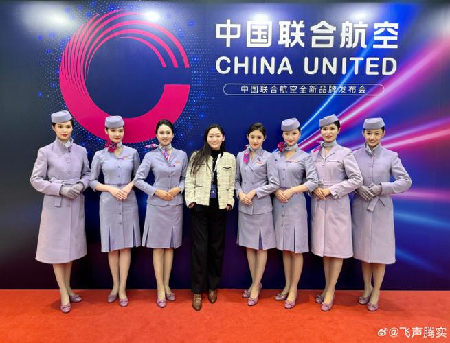 中国联合航空简介