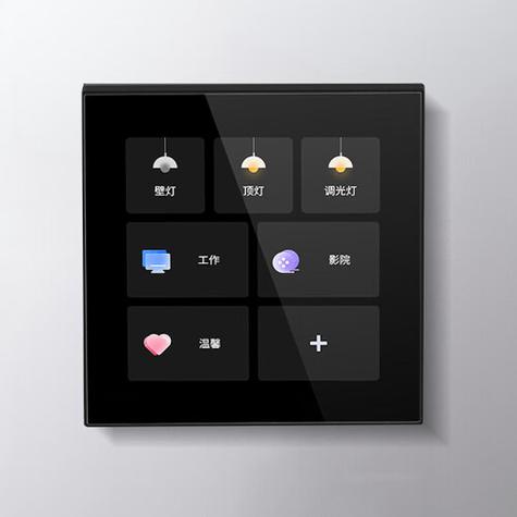 无线触屏开关