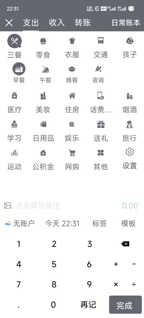 存折账号可以绑定支付宝吗图标