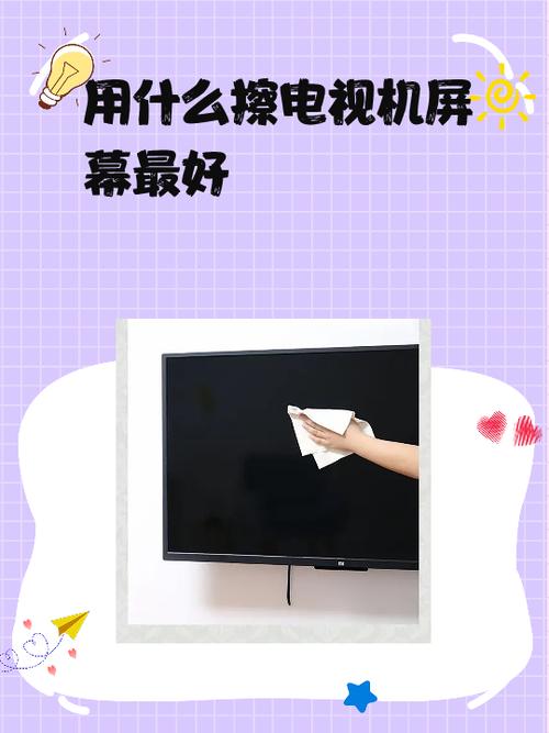 电视机出现小屏幕怎么消除图标