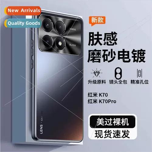 红米k70发热严重怎么解决
