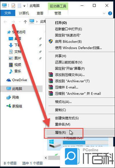 如何删除系统更新截图