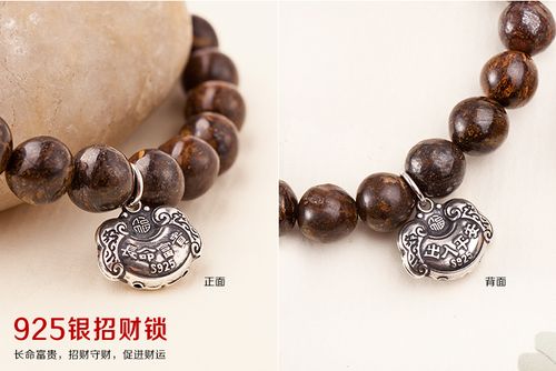 金色招财图片截图