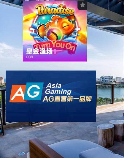 九游会最新网站